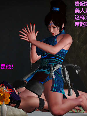 [smallflyingrat]黄蓉襄阳后记 11-22_1061