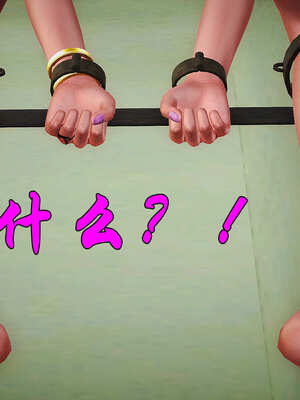 [smallflyingrat]黄蓉襄阳后记 11-22_1067