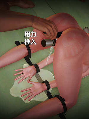 [smallflyingrat]黄蓉襄阳后记 11-22_1096