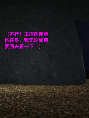 [smallflyingrat]黄蓉襄阳后记 11-22_1181