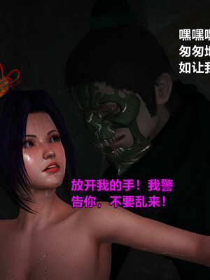 [smallflyingrat]黄蓉襄阳后记 11-22_1184