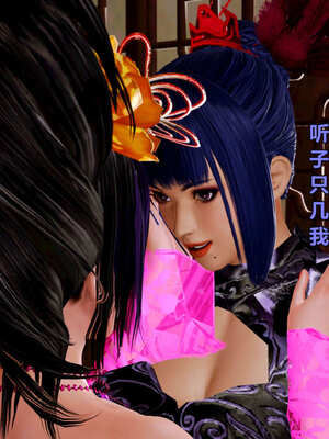 [smallflyingrat]黄蓉襄阳后记 11-22_1238
