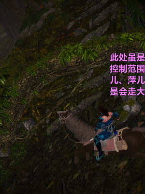 [smallflyingrat]黄蓉襄阳后记 11-22_1244
