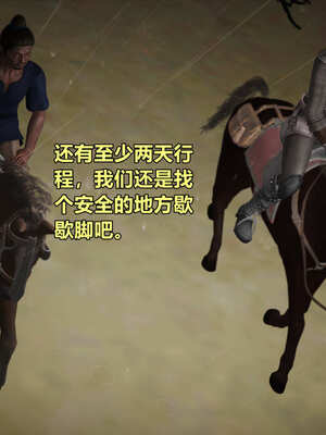 [smallflyingrat]黄蓉襄阳后记 11-22_1250