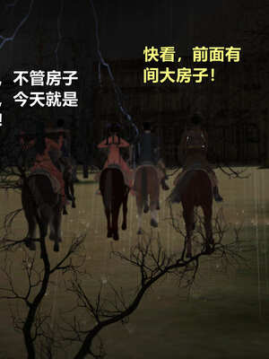 [smallflyingrat]黄蓉襄阳后记 11-22_1258