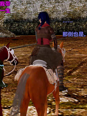 [smallflyingrat]黄蓉襄阳后记 11-22_1262