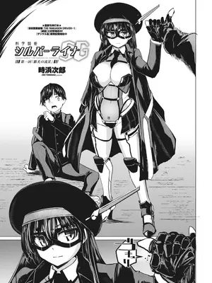 COMIC ペンギンクラブ 2025年2月号 [DL版]_147