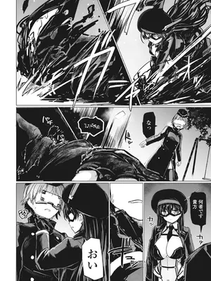 COMIC ペンギンクラブ 2025年2月号 [DL版]_148