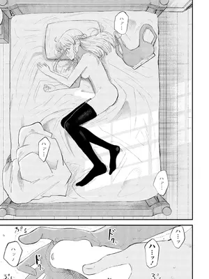 COMIC ペンギンクラブ 2025年2月号 [DL版]_181