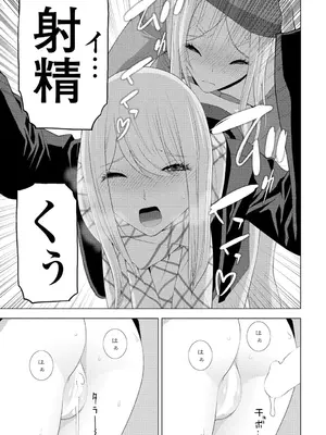 COMIC ペンギンクラブ 2025年2月号 [DL版]_233