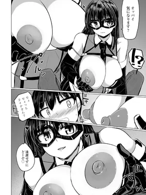 COMIC ペンギンクラブ 2025年2月号 [DL版]_152