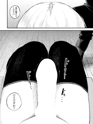 COMIC ペンギンクラブ 2025年2月号 [DL版]_178