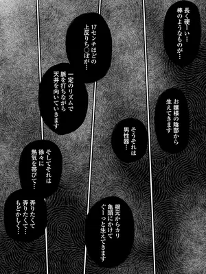 COMIC ペンギンクラブ 2025年2月号 [DL版]_177