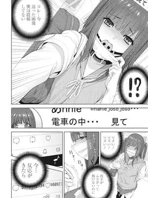 COMIC ペンギンクラブ 2025年2月号 [DL版]_250