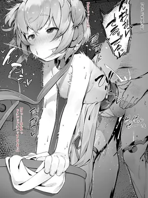 [にぎりうさぎ] アンチラ (グランブルーファンタジー)_03