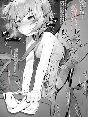 [にぎりうさぎ] アンチラ (グランブルーファンタジー)_04