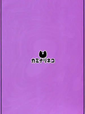 (C105) [カミナリネコ (えーたろー)] ロシア語じゃなくても特に問題なく催眠にかかるアーリャさん (時々ボソッとロシア語でデレる隣のアーリャさん) [幻象漢化]_02