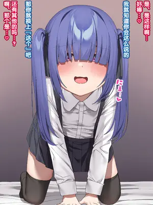 [いせのり] 陰気な妹を『教育』して快楽中毒の肉便器にする ①~⑬ [5DK个人汉化]_133