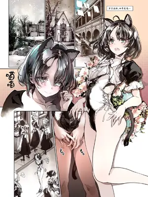 [70年式悠久機関 (おはぎさん)] ビアトリスの姫館 4｜碧翠丝的姬馆 4 [驴子汉化组] [DL版]_23