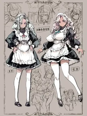 [70年式悠久機関 (おはぎさん)] ビアトリスの姫館 4｜碧翠丝的姬馆 4 [驴子汉化组] [DL版]_61