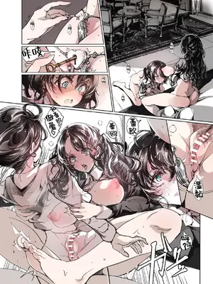 [70年式悠久機関 (おはぎさん)] ビアトリスの姫館 4｜碧翠丝的姬馆 4 [驴子汉化组] [DL版]_47