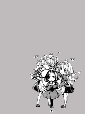 [70年式悠久機関 (おはぎさん)] ビアトリスの姫館 4｜碧翠丝的姬馆 4 [驴子汉化组] [DL版]_03