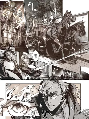 [70年式悠久機関 (おはぎさん)] ビアトリスの姫館 4｜碧翠丝的姬馆 4 [驴子汉化组] [DL版]_04