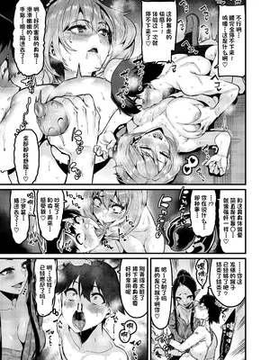 [HBO (変熊)] 人格排泄 私を知る [拉狗个人汉化] [DL版]_22
