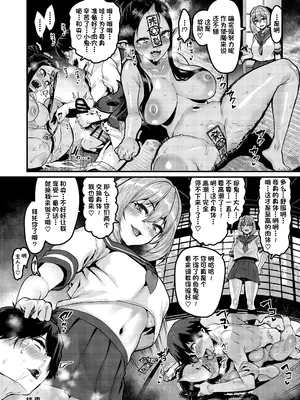 [HBO (変熊)] 人格排泄 私を知る [拉狗个人汉化] [DL版]_37