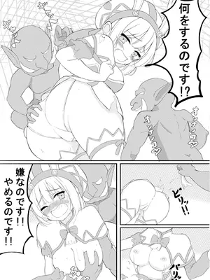 [大根農場 (よろず)] 千年戦争の最中に... (千年戦争アイギス) [DL版]_20