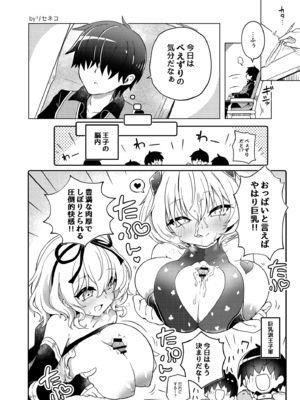 [大根農場 (よろず)] 千年戦争の最中に... (千年戦争アイギス) [DL版]_23