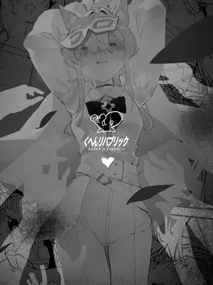 [くへんリパブリック (クヘン拾)] 我独り清めりて (ブルーアーカイブ) [角都九阳个人汉化] [DL版]_34