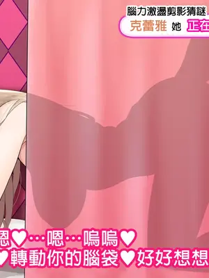 [Semikara] エロバラエティ番組のクイズコーナーに出演するcla_03