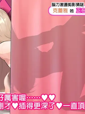 [Semikara] エロバラエティ番組のクイズコーナーに出演するcla_08