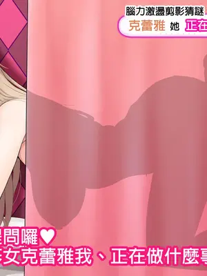 [Semikara] エロバラエティ番組のクイズコーナーに出演するcla_02