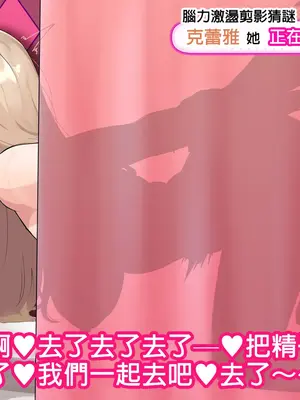 [Semikara] エロバラエティ番組のクイズコーナーに出演するcla_11