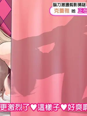 [Semikara] エロバラエティ番組のクイズコーナーに出演するcla_09