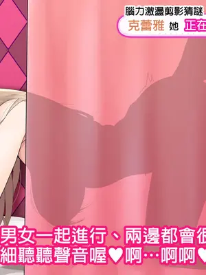 [Semikara] エロバラエティ番組のクイズコーナーに出演するcla_05