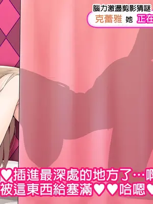 [Semikara] エロバラエティ番組のクイズコーナーに出演するcla_04