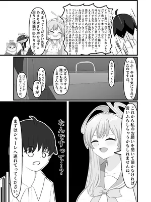 (C105) [便利屋らびちゃん (らびっとますくさん)] わたしのお願い聞いてください。_07