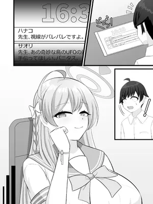 (C105) [便利屋らびちゃん (らびっとますくさん)] わたしのお願い聞いてください。_04