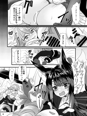 (C96) [MAXI (ぷち)] ヤンすべのいるせいかつ (アズールレーン)_06