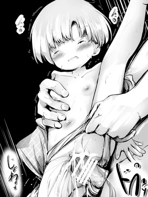[無知笑顔たくし上げ大好きクラブ (もちゆき)] こよみちゃんマンガ6 おもらし我慢対決編～ [DL版]_48