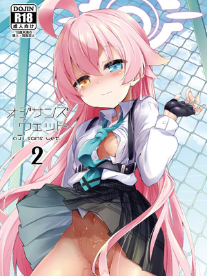 [ASTRONOMY (SeN)] オジサンズウェット 2(ブルーアーカイブ) [DL版]_20