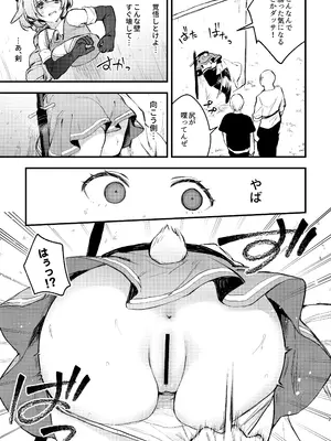 [ビーンズ豆 (モチヂ)] かべしり ウサギ冒険者、薬で強制発情!？ [DL版]_07
