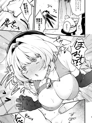 [ビーンズ豆 (モチヂ)] かべしり ウサギ冒険者、薬で強制発情!？ [DL版]_09