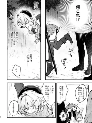 [ビーンズ豆 (モチヂ)] かべしり ウサギ冒険者、薬で強制発情!？ [DL版]_06
