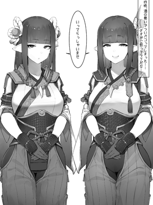 [にぎりうさぎ] 回復薬の消費がはげしい (モンスターハンターライズ)_03