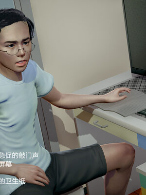 [3D]妈妈的奶子_009