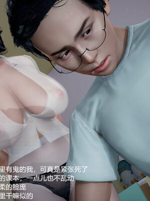 [3D]妈妈的奶子_014